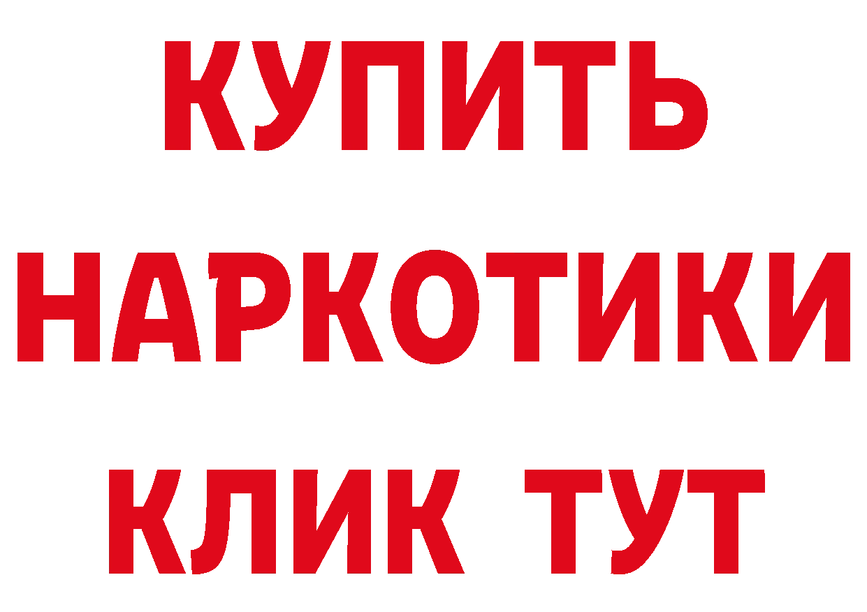 Купить закладку даркнет какой сайт Ельня