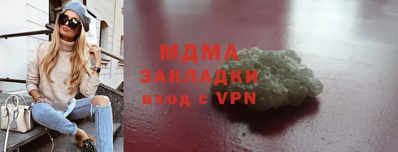 МДМА crystal  Ельня 